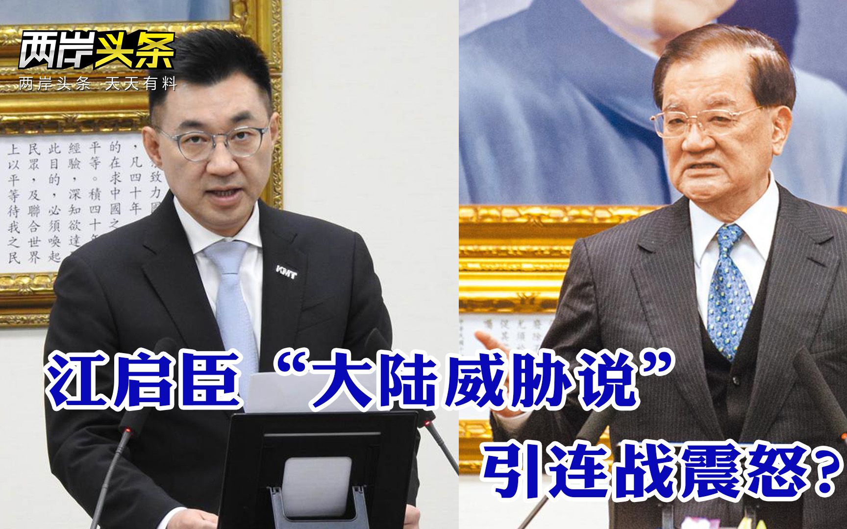 解放军军机巡台，台军官全年不敢休假 连胜文选蓝党魁箭在弦上？