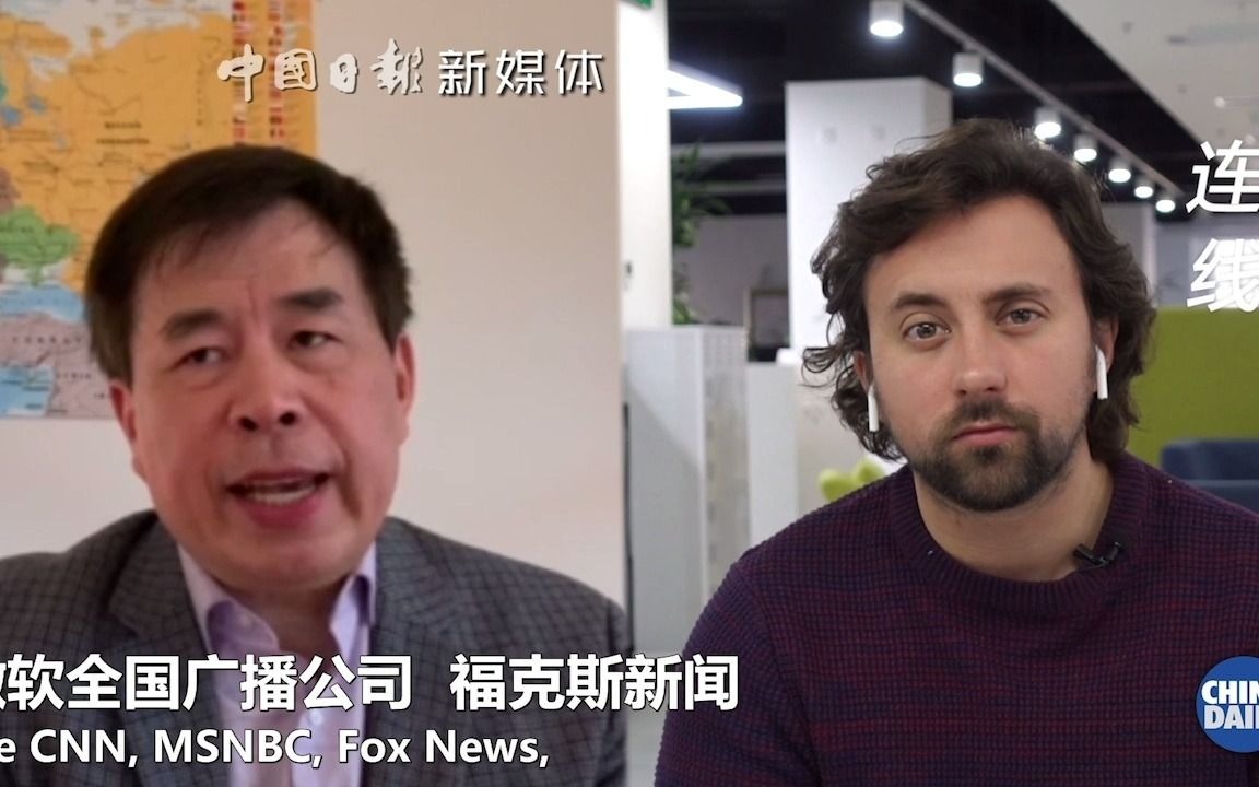 陈卫华：麦卡锡主义死灰复燃，西方媒体迫于压力更加反华
