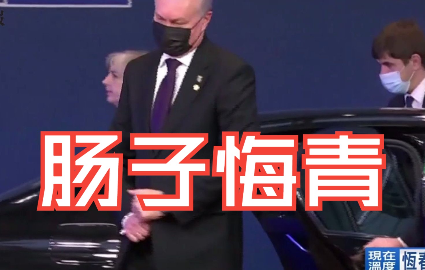 立陶宛总统承认“台湾代表处”是错误，台网民气炸：买的酒退回去