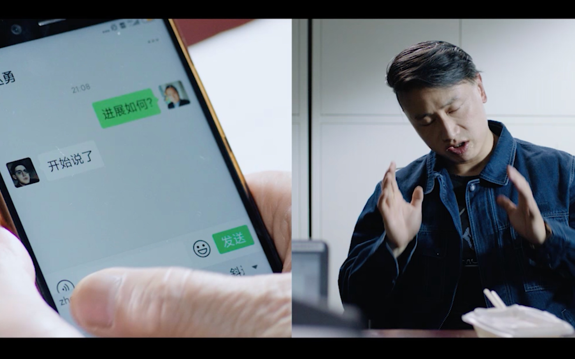【国家电网】铁窗泪