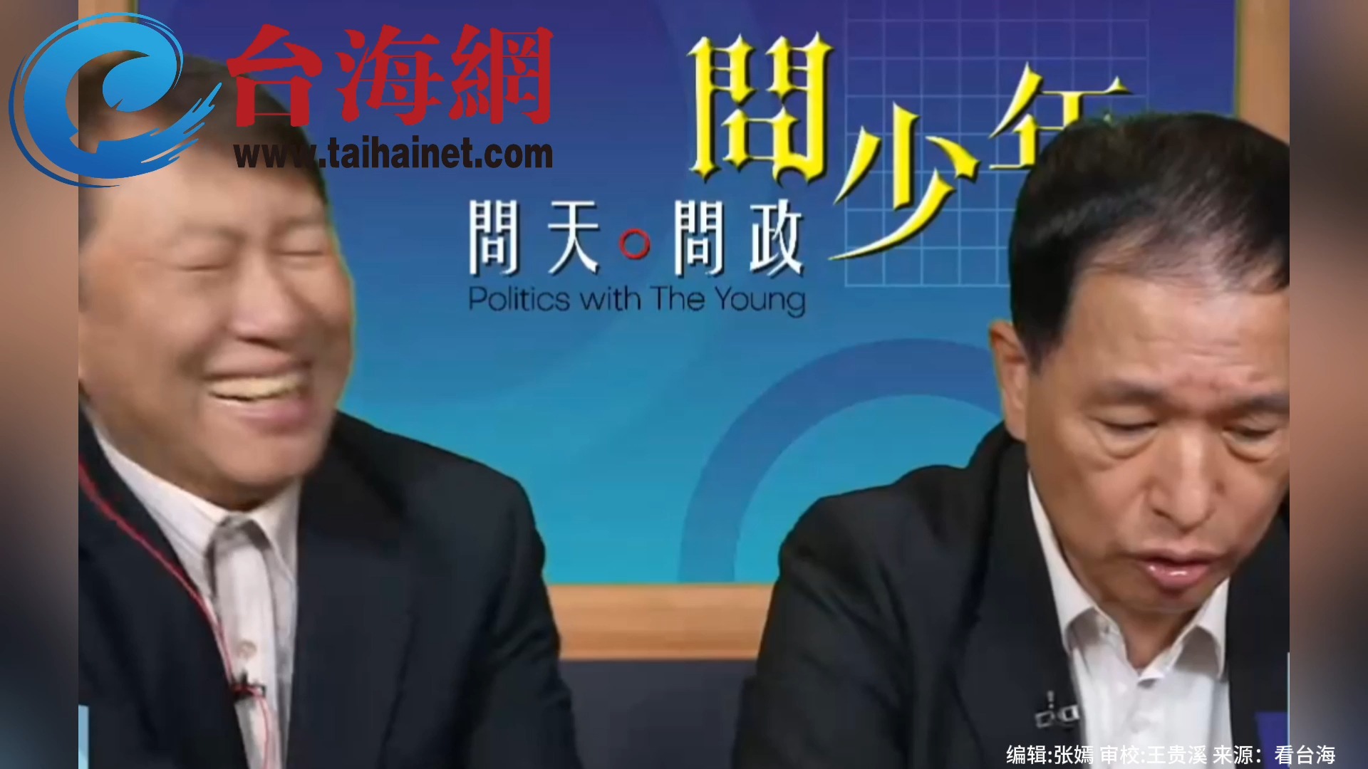 张延廷称 “解放军军机可能三天造一架” 主持人：我好绝望