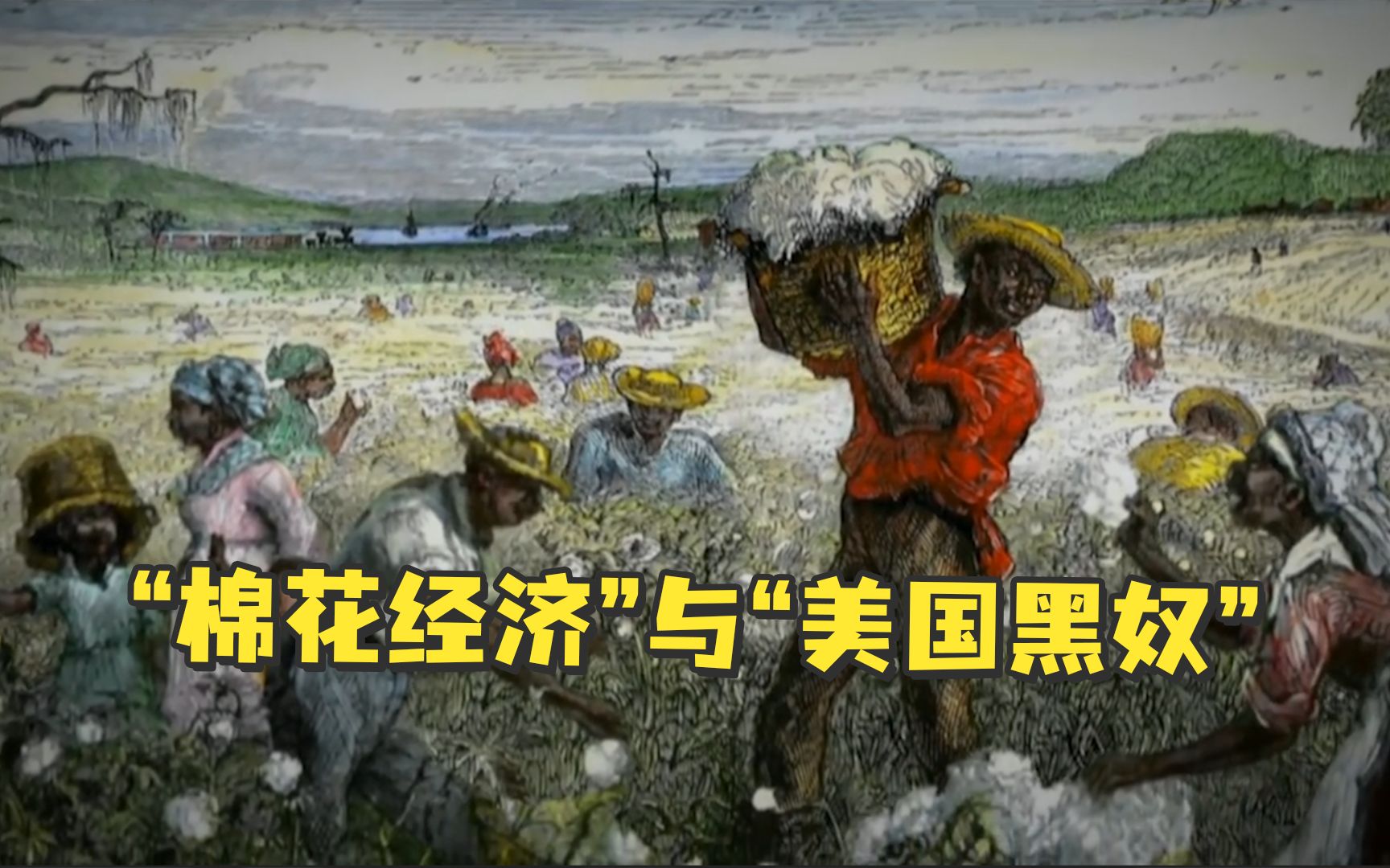 难道…这就是西方造谣新疆“强迫劳动”的原型？↓