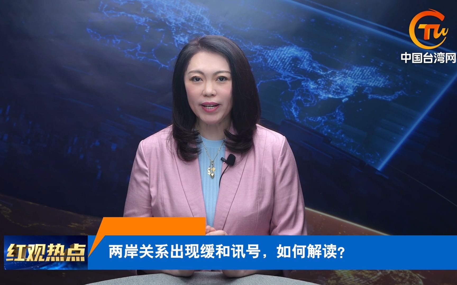 蔡英文元旦求和平？ 张麟征：能不能落到实处才是大问题