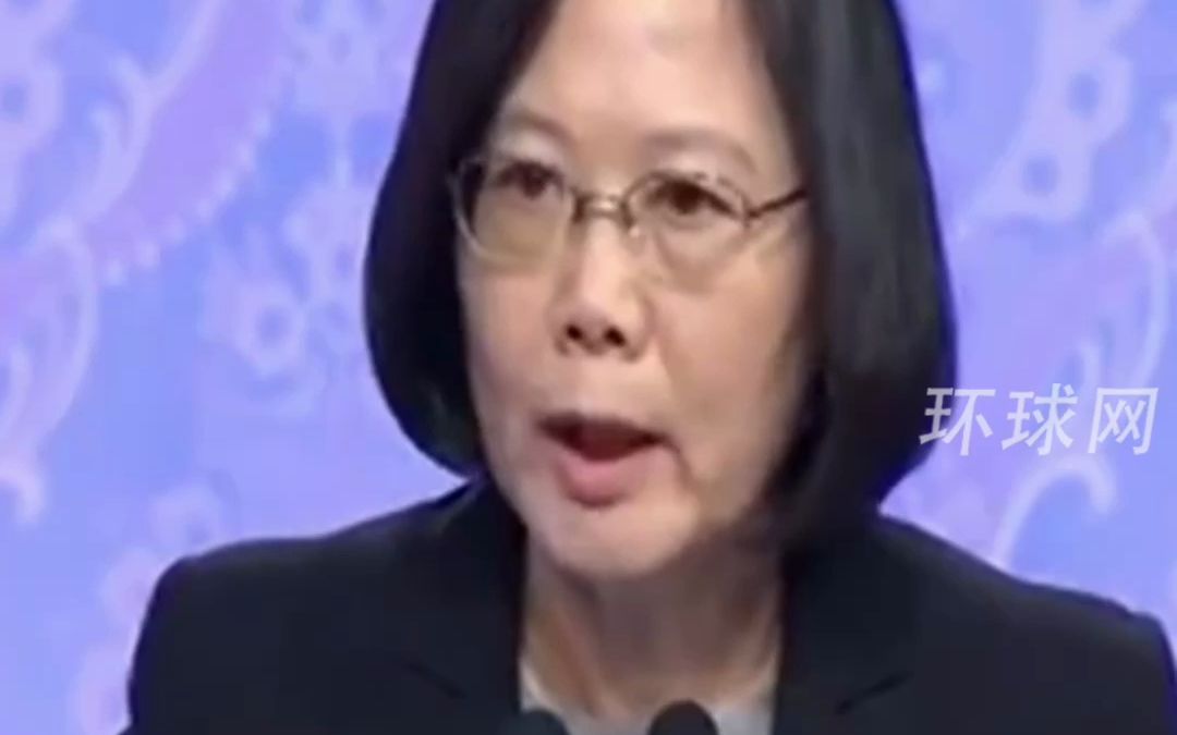 关于台湾“断交”，7年前蔡英文批马英九的一段话，今天打了自己的脸！