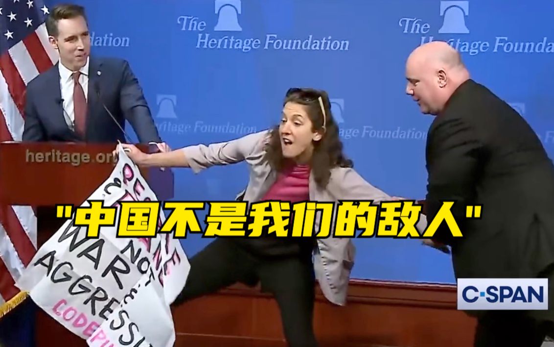 抗议者打断美国政客：“中国不是我们的敌人”