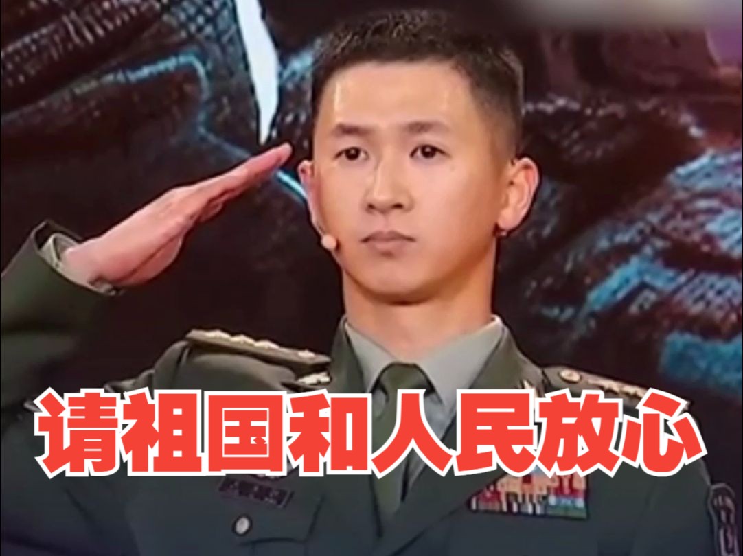 “杨根思连”指导员：我们不怕战死沙场只希望最牵挂的人 能明白我们究竟为何而战！