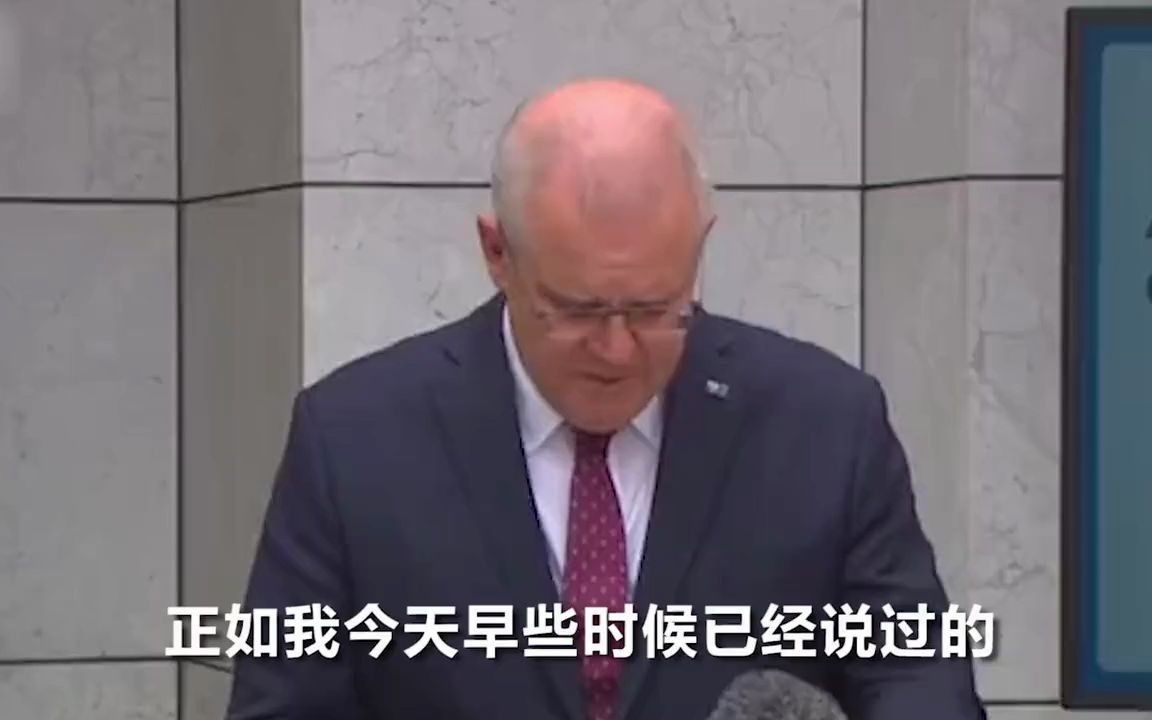 莫里森喊话澳大利亚人别去美国：华盛顿暴力场面太令人痛心