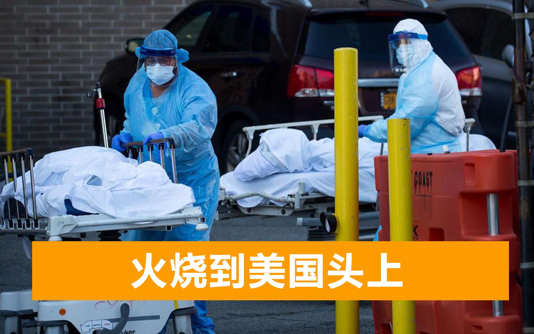 印突变病毒传入美国，死亡数字升至58万，白宫喊话民众快离开印度