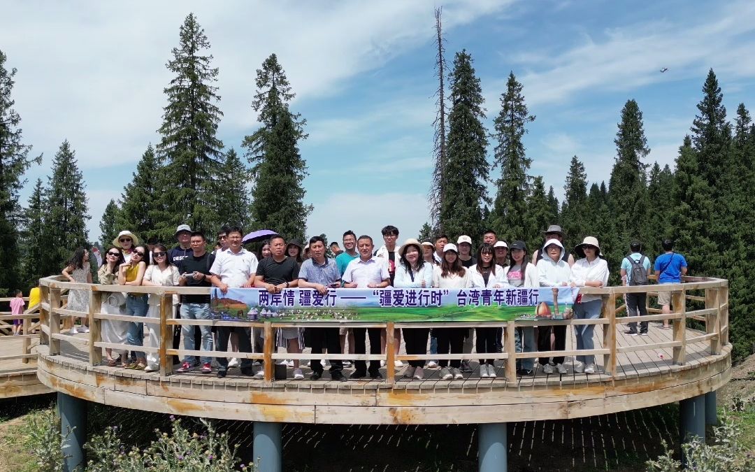 两岸青年在路上，感受新疆的美