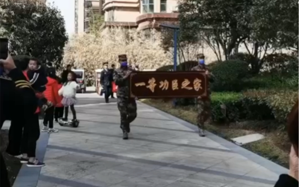 都市报道【“一等功臣之家”牌匾 已送至王焯冉烈士家中 致敬！】