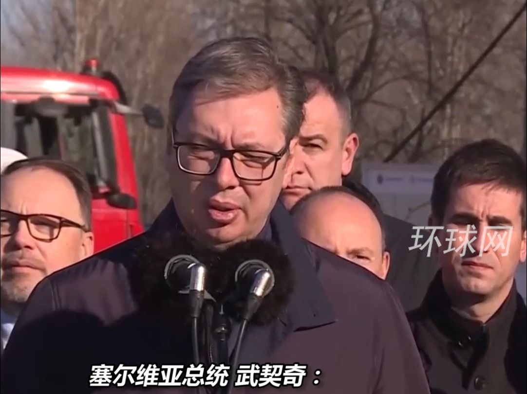 武契奇高度评价匈塞铁路建设进展：正在以惊人速度推进，感谢中国建设者！