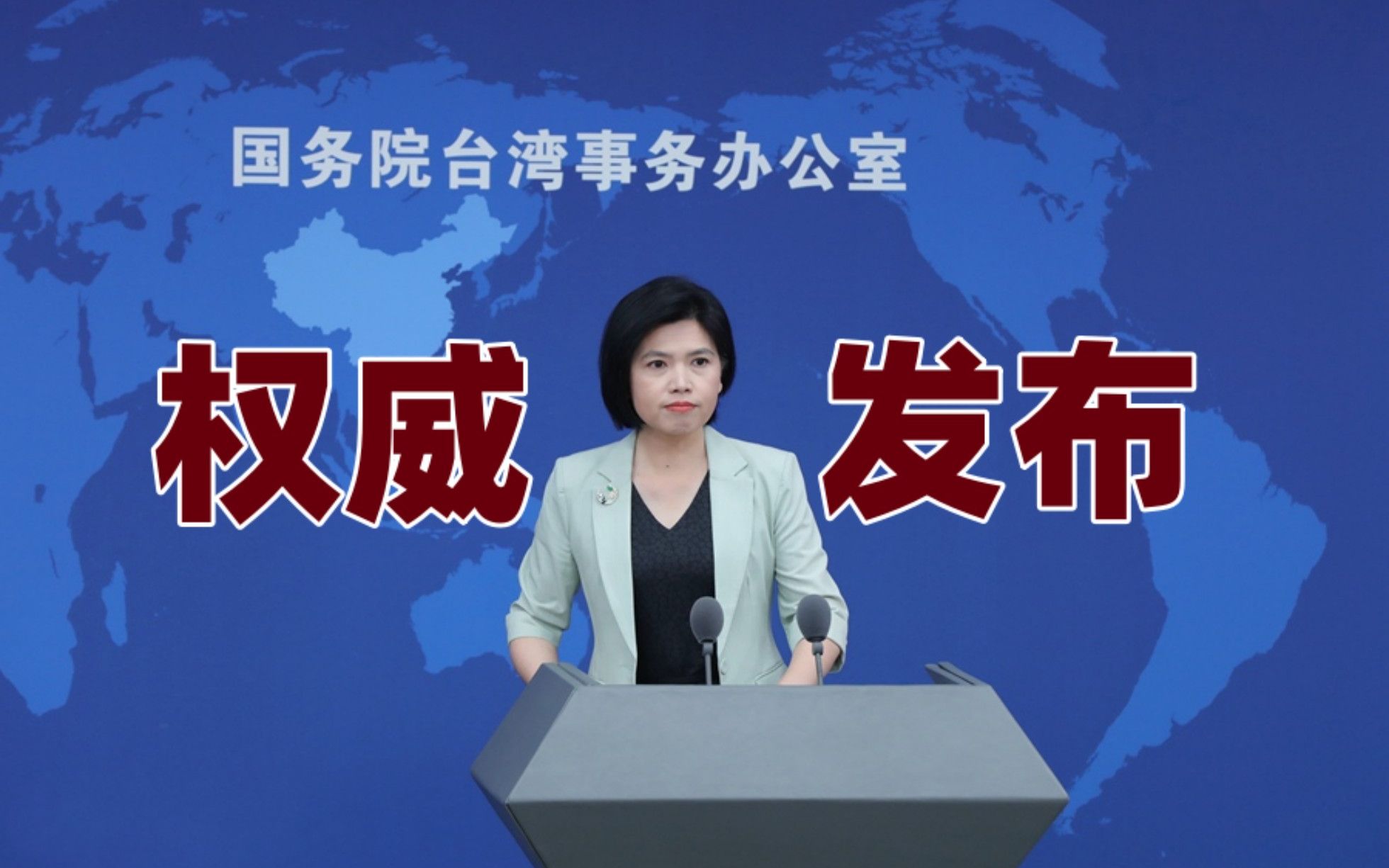 绿营政客称土豆是大陆用语，台湾教科书应纠正？国台办回应