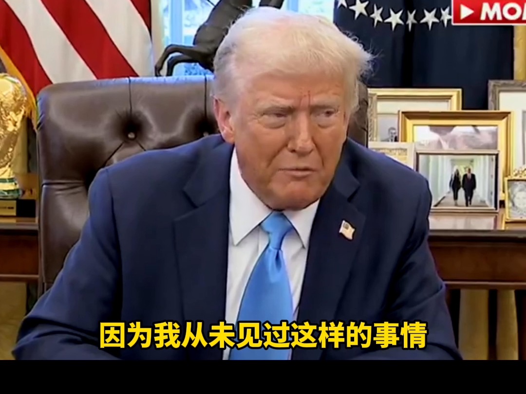 特朗普怒批加州高铁：美国史上最严重成本超支，我见过的管理最糟糕的项目