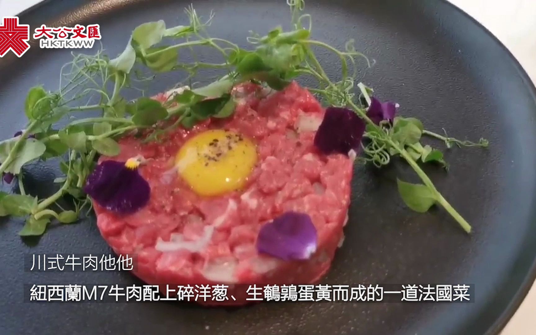 食通天下｜饱览维港美景 感受八九十年代怀旧酒廊