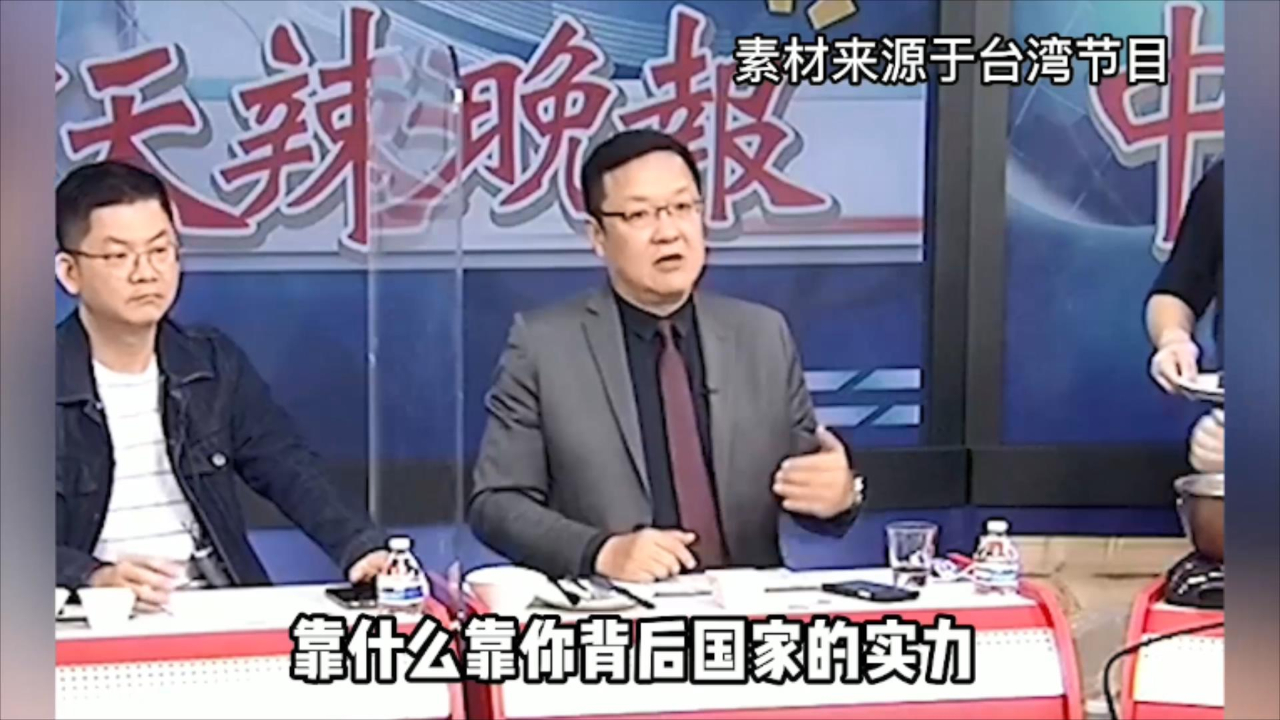 介文汲谈中美高层战略对话：坐在谈判桌靠的是背后的国家实力！