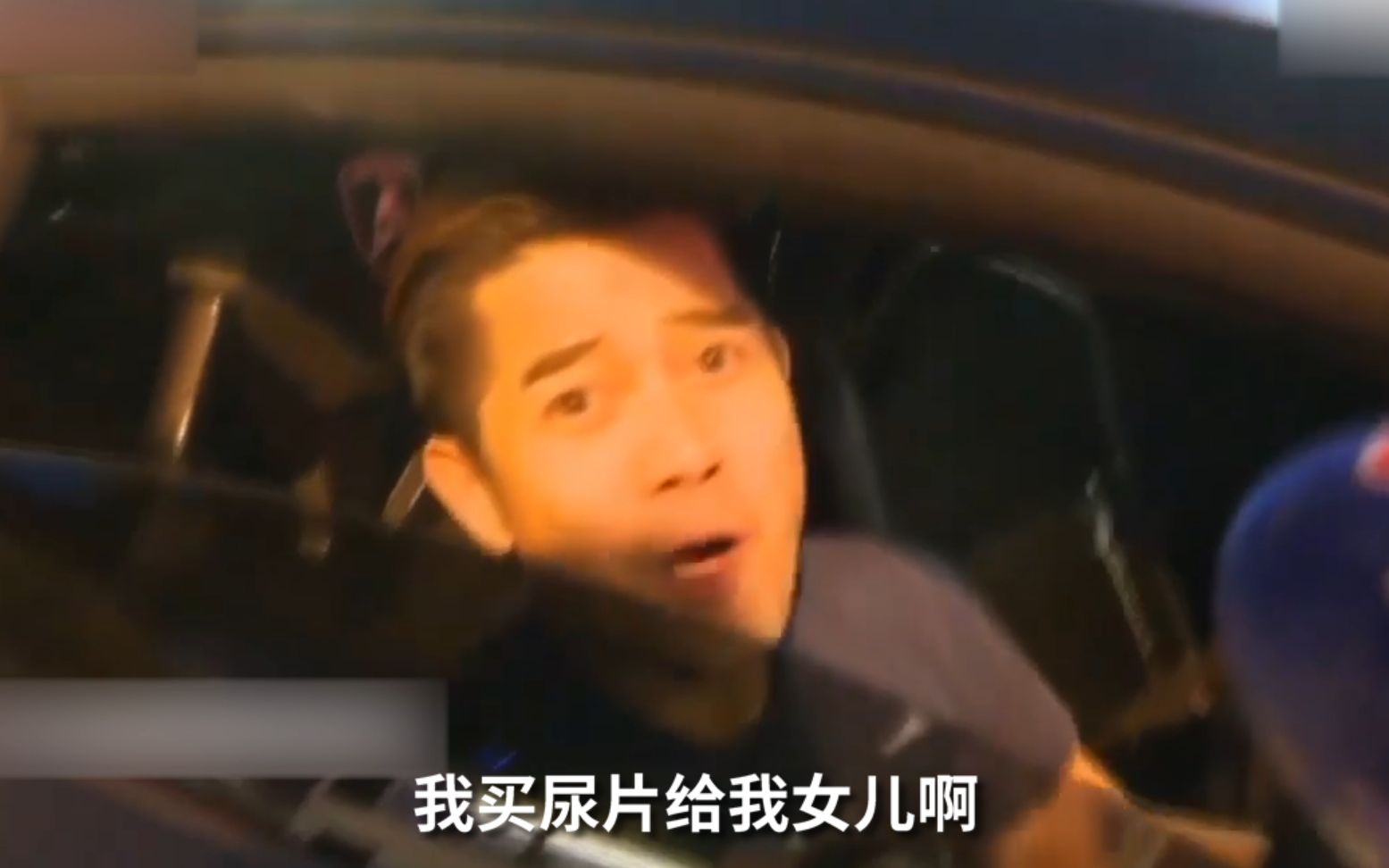 遭暴徒围堵 郭富城满脸无奈：我买尿片给我女儿啊