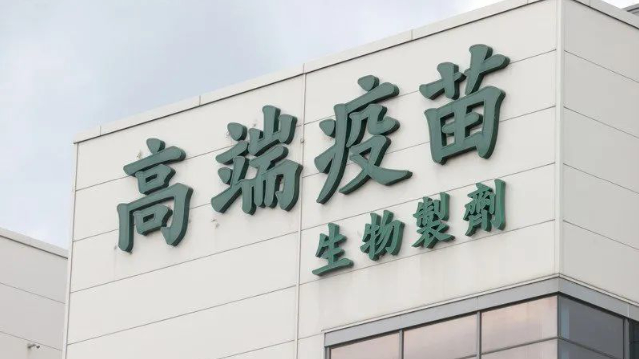 尴尬！承认台湾高端新冠疫苗的国家从6国变4国