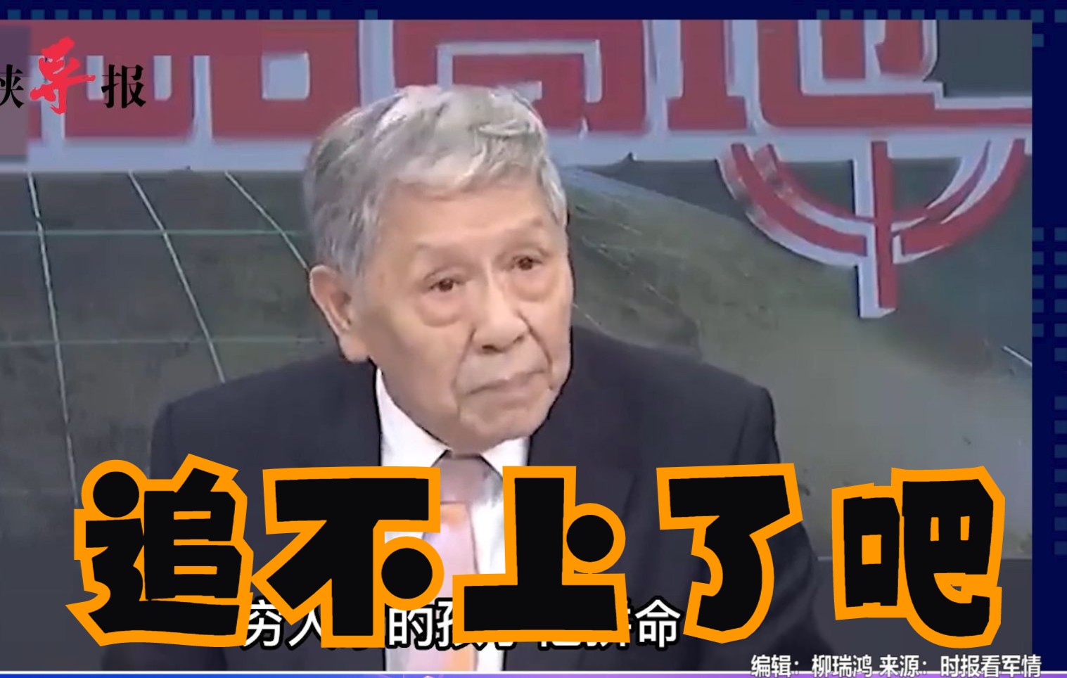中国科技在压迫中成长，帅化民赞穷孩子懂拼命，讽美国富不过三代