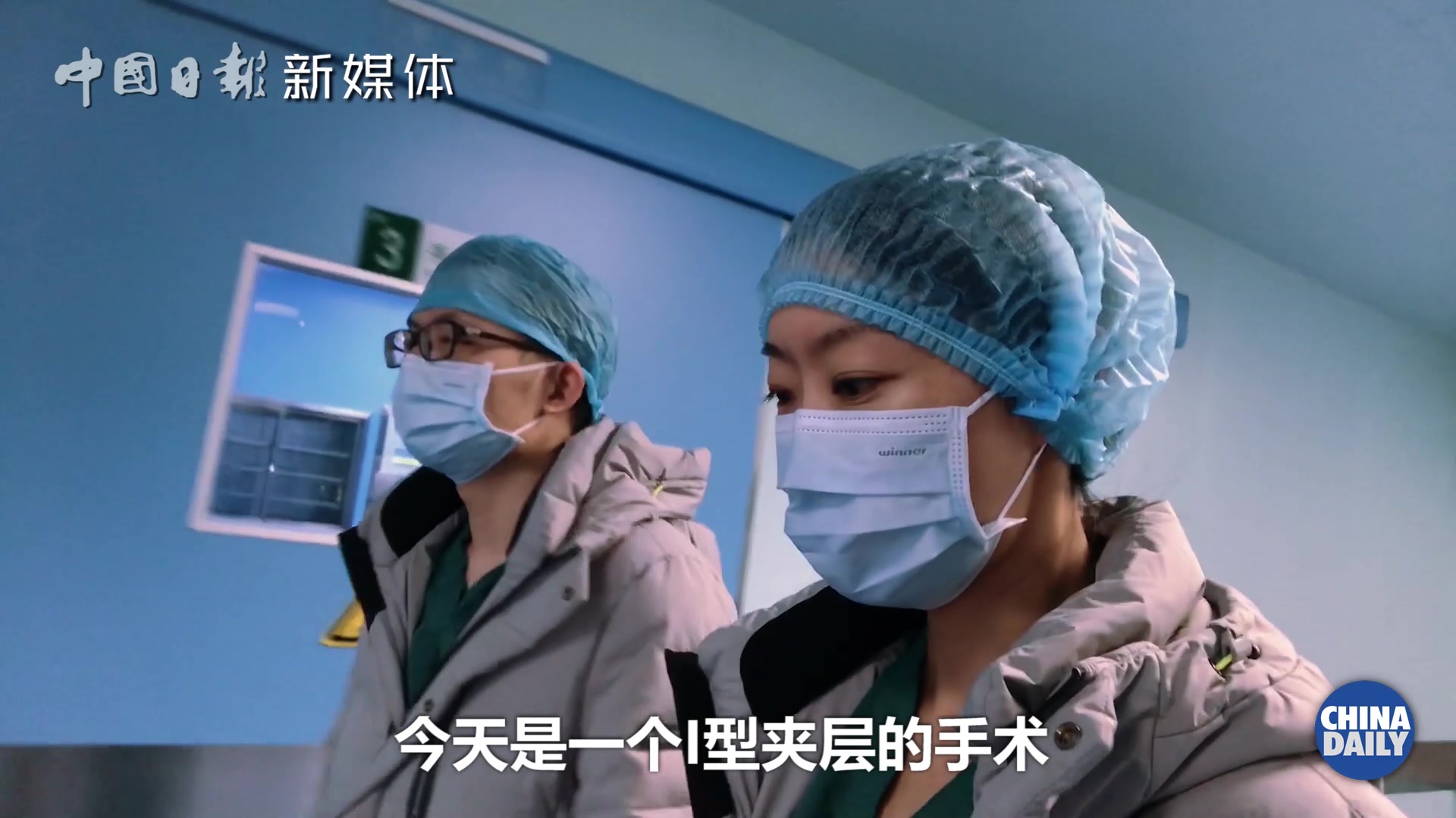 90后麻醉医生：这是我疫情期间参与最大的一场手术