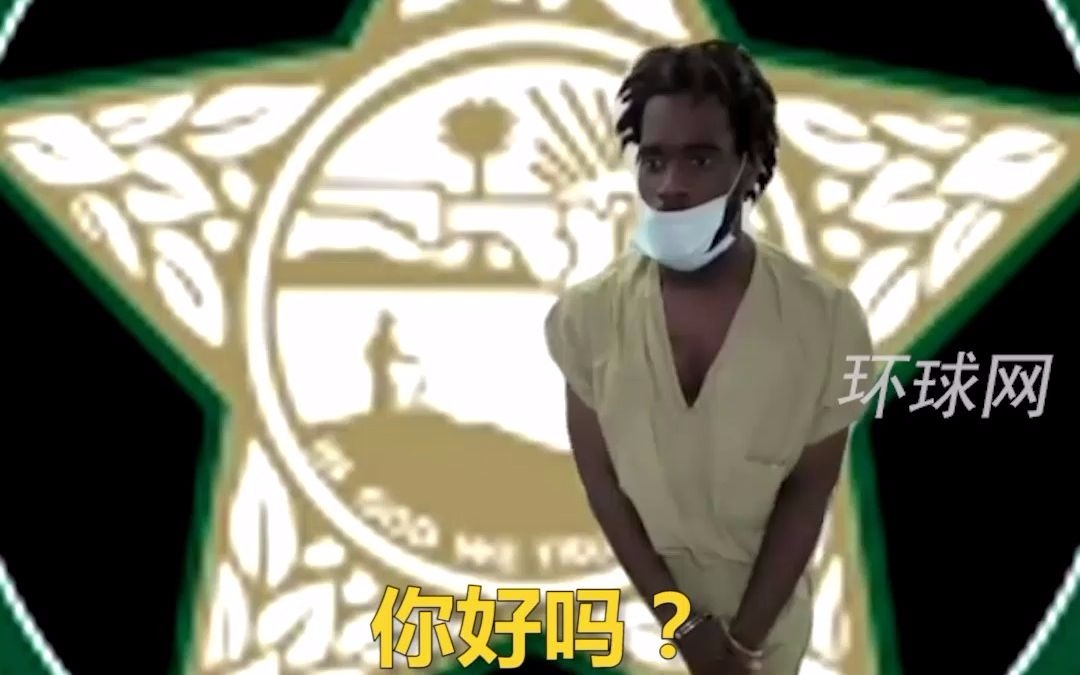 嫌犯在庭审时公然奉承女法官称“你真美”，法官微微一笑不为所动