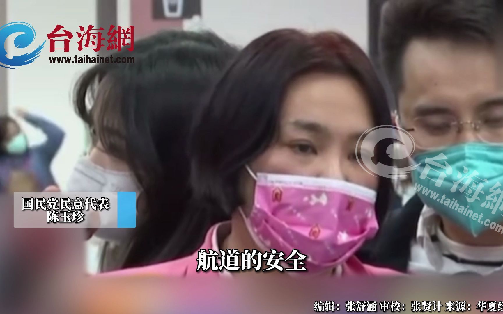 大陆对于"小三通"的复航是乐观其成的 陈玉珍： 万事俱备只欠东风