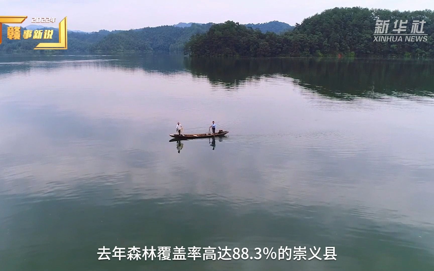 1吨50元，江西好空气“卖”出好价钱