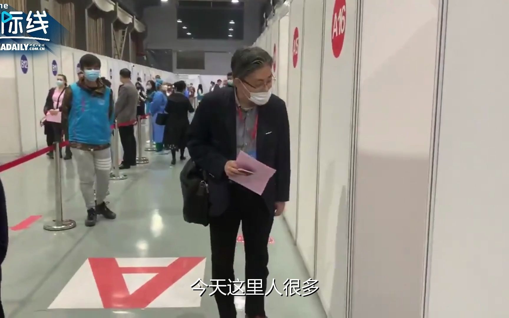 第二针！BBC驻华记者透露刚打完国药新冠疫苗