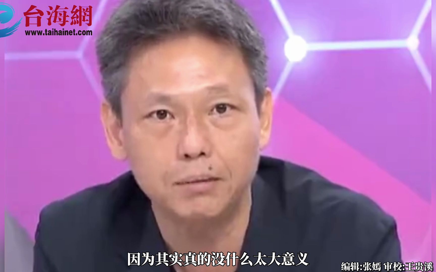 沙特王储萨勒曼: 我不想再讨好美国 谢寒冰： 美国在中东开始丧失控制力