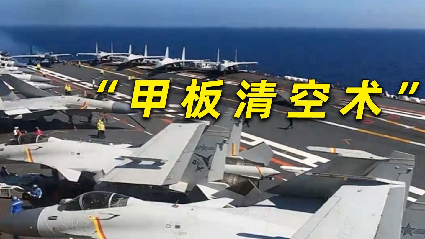 这起飞速度，“慢”了吗？😈