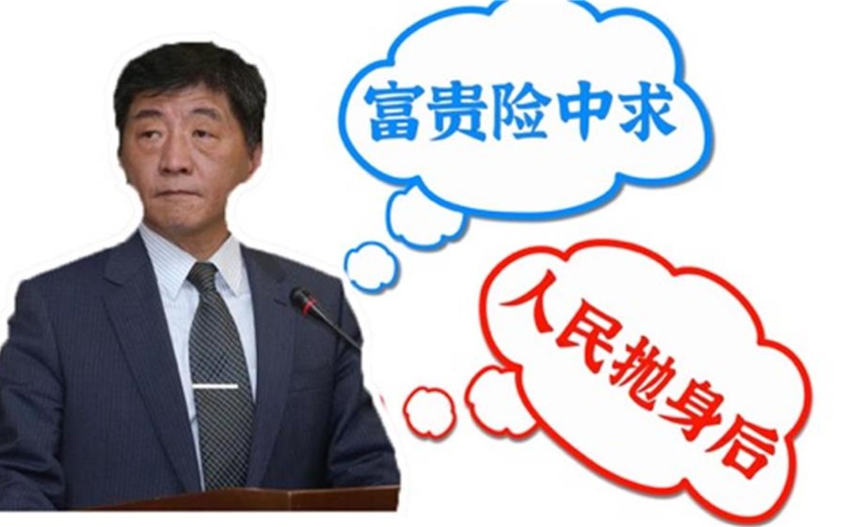 美日高官来台无需检疫 台网友：蔡英文政府又跪了