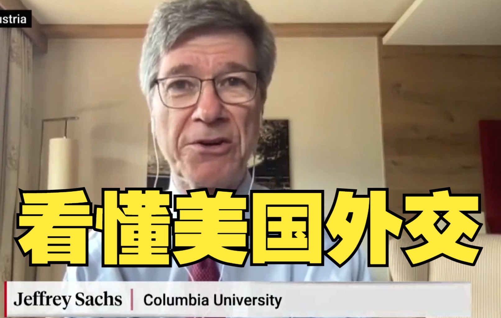 美国专家：美外交政策军事化，无视他国安全利益