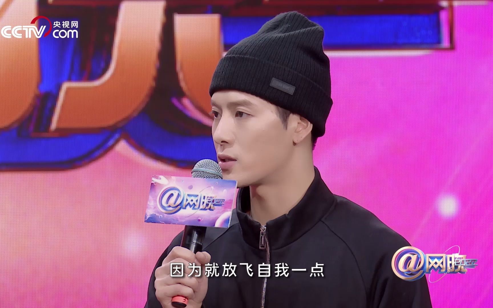 @网晚 | 为什么王嘉尔容易被偶遇？来听本人天马行空的解答