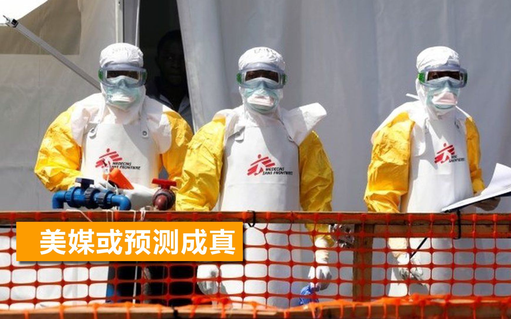 坦桑尼亚不明疾病已致15死，患者口吐鲜血，化验数次无法明确病因