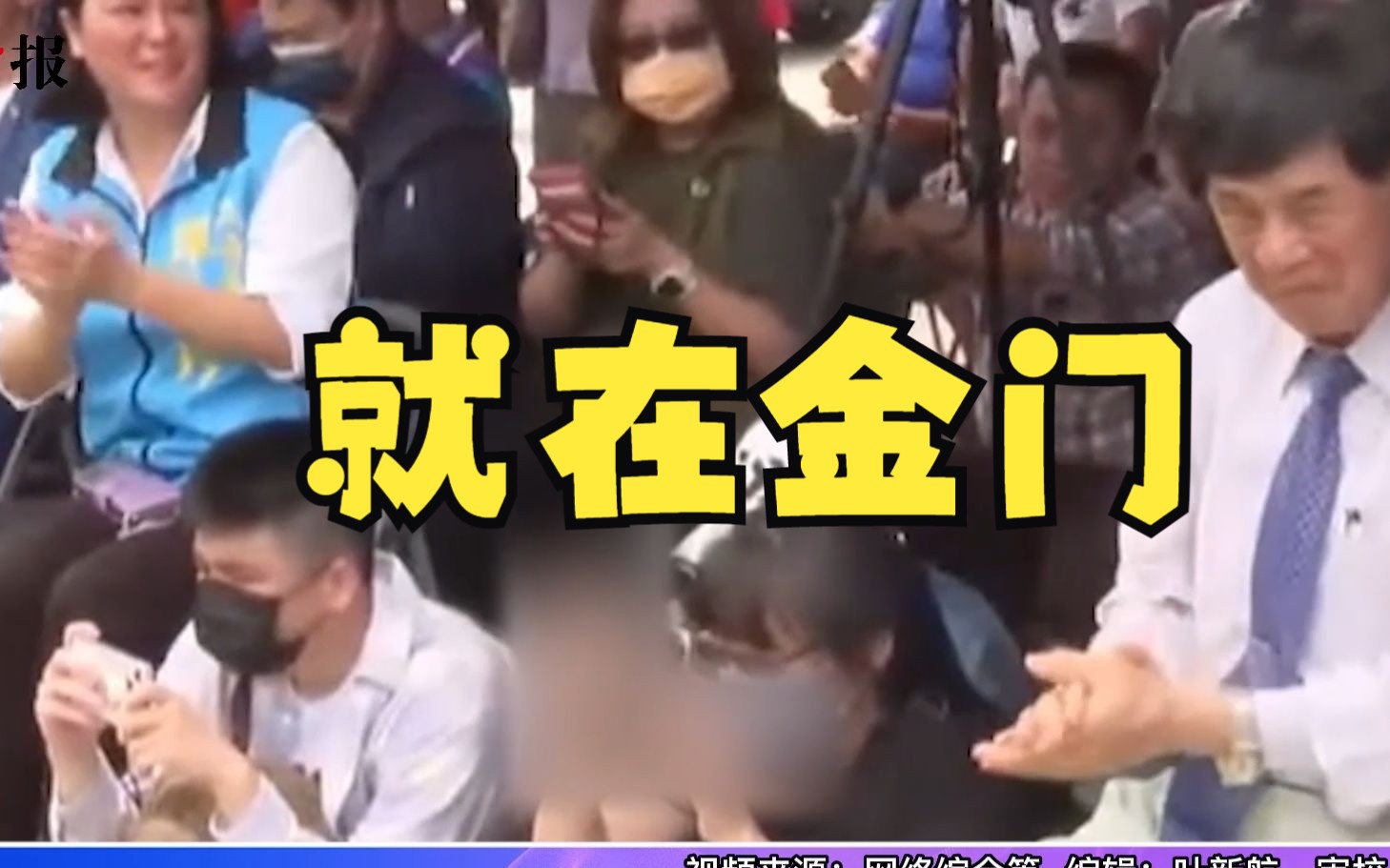 郭台铭主张两岸应重启谈判，将金门定位常设谈判地点