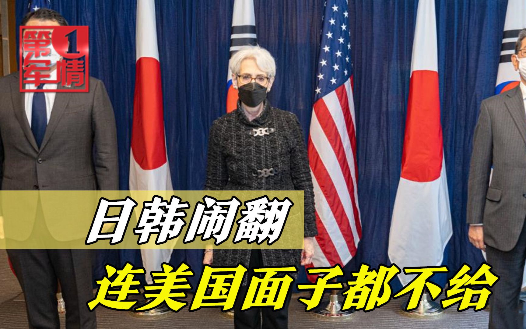 美国发话都没用，日韩又闹起来了，韩国下了狠手，日本火冒三丈