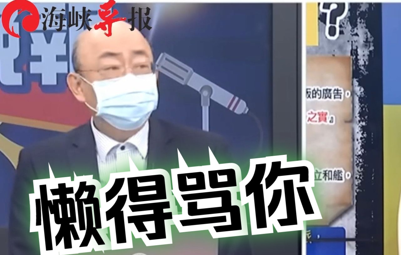 200新台币训练一个民兵？郭正亮批曹兴诚：就是心里有病