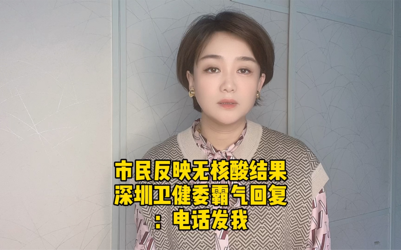 “电话发我”这四个字为什么成了2022年最霸气回复？