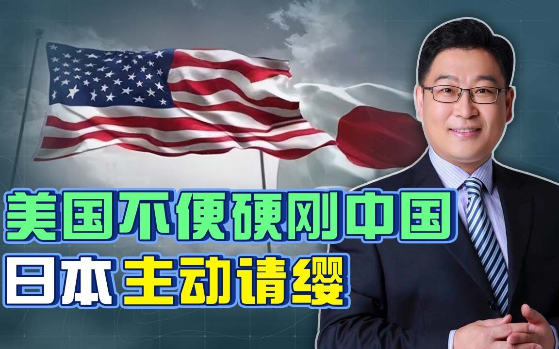 美国腾不出手，日本冲上去接替“指挥者”之位，比菲律宾玩的高级