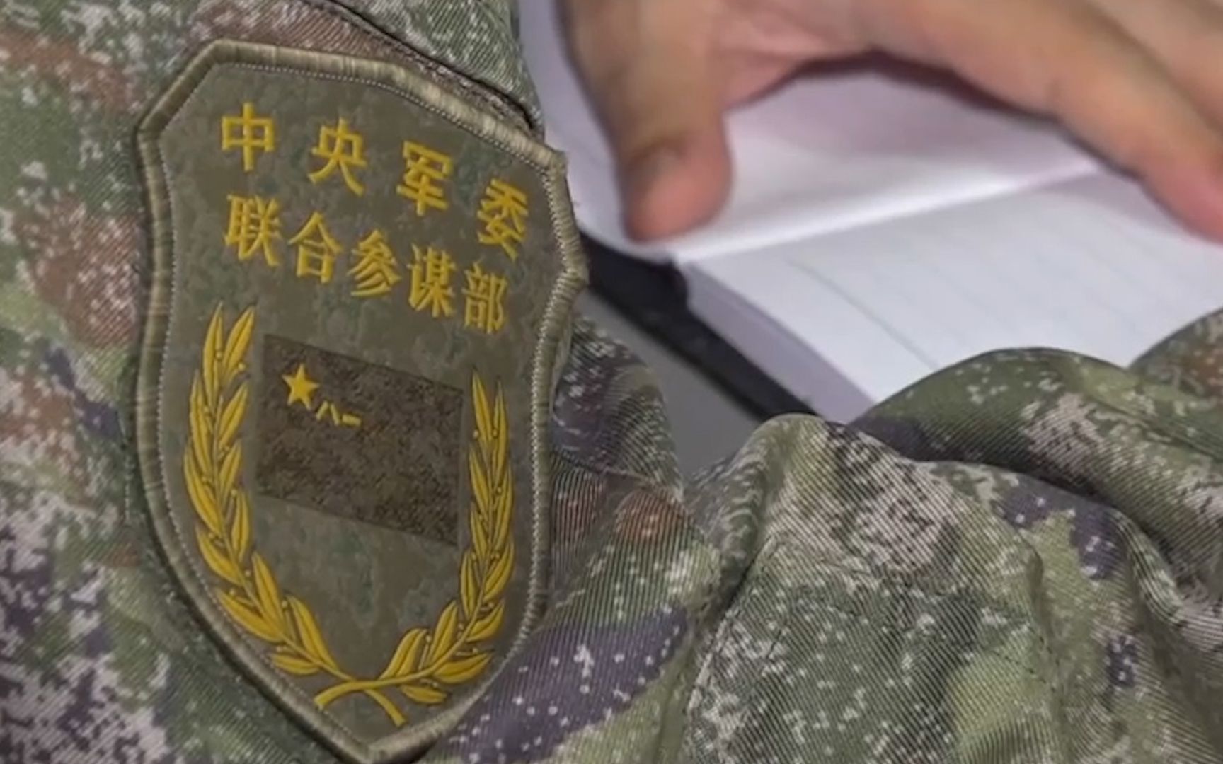 中央军委联合参谋部军官谈未来战争