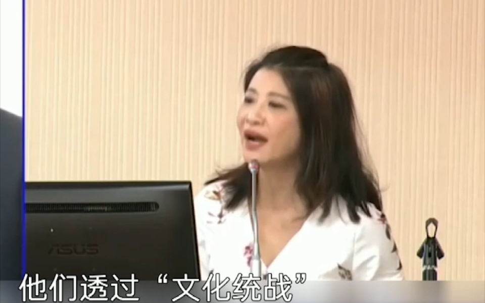 “小红书”也害怕？绿营民代一边高喊“文化统战”，一边真香！