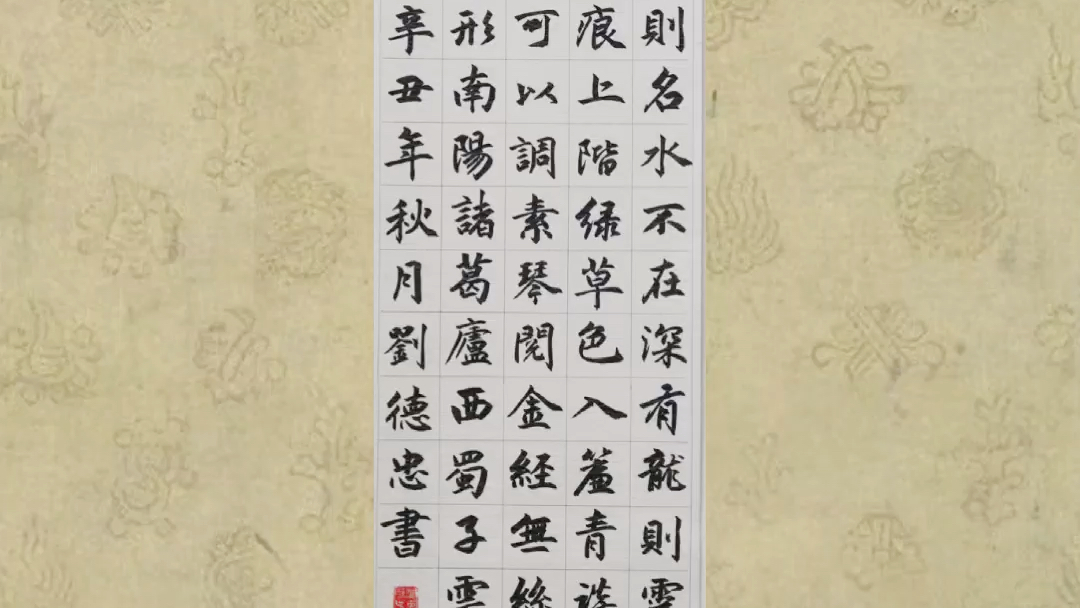 中国兰州网书画频道作品