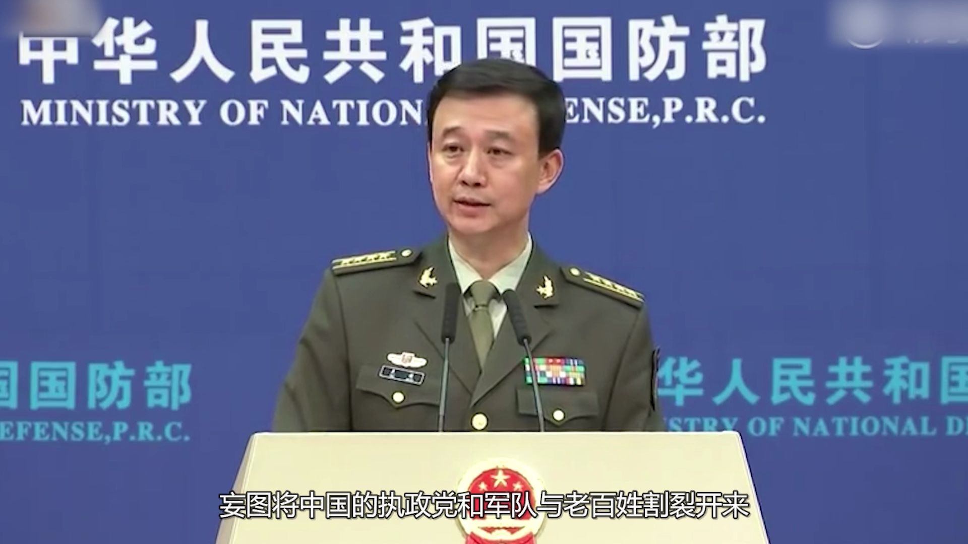 美国反对的是中国执政党和军队？这个说法既狠毒又很愚蠢