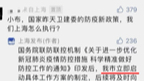 上海：启动优化新冠肺炎疫情防控具体工作方案的制定，不再新划定中风险区
