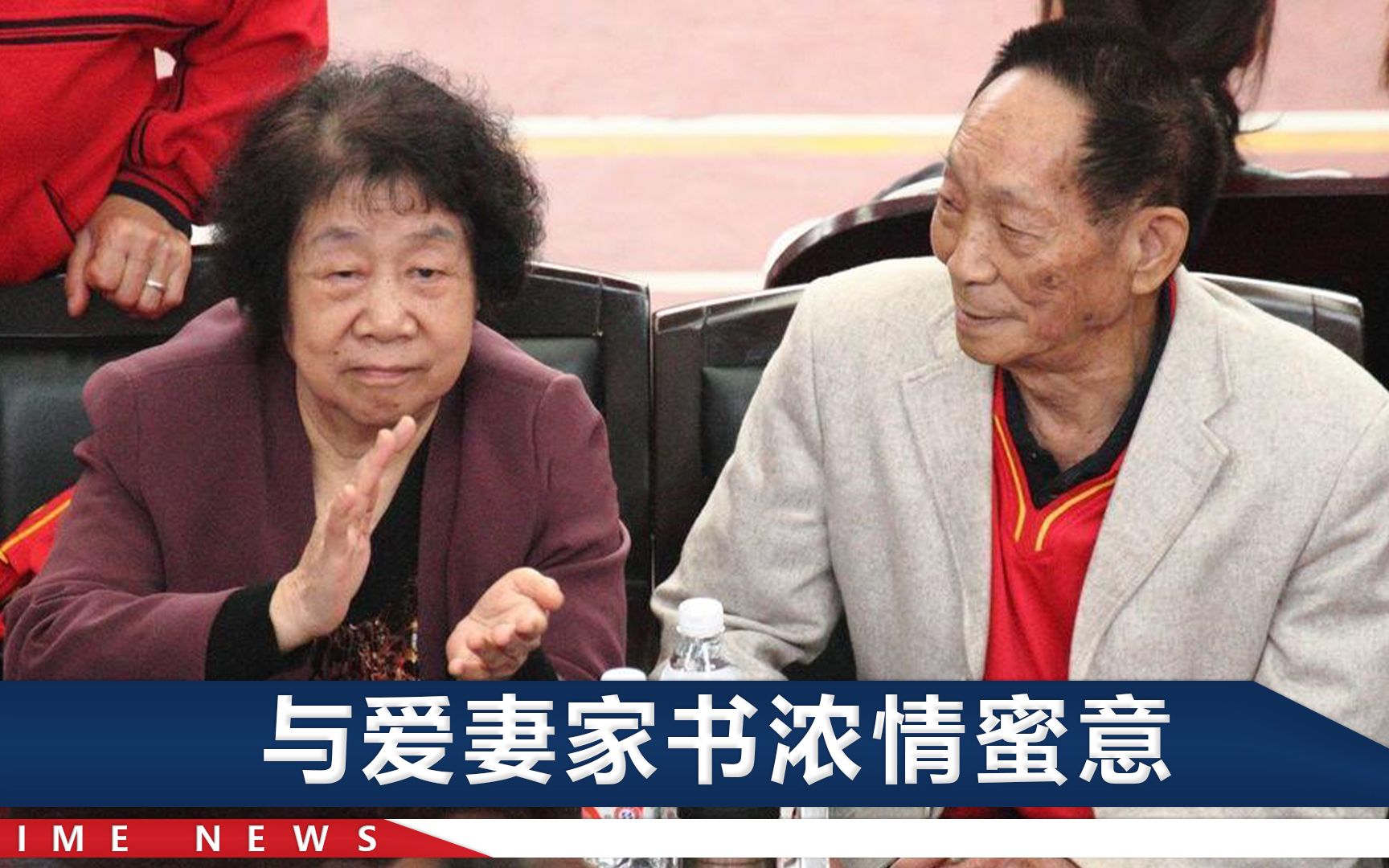 袁隆平院士的一生：宠妻幽默爱萌宠，90岁生日第一口蛋糕喂给爱妻