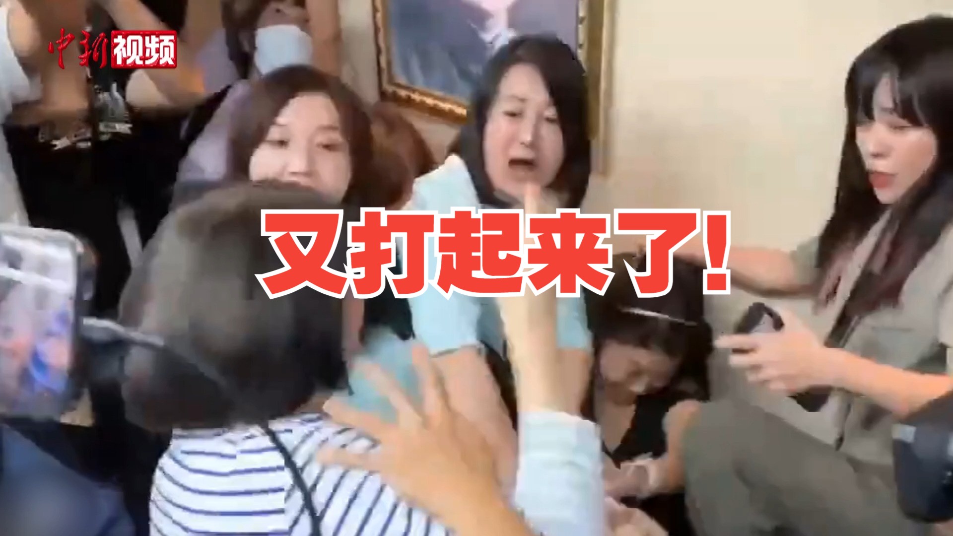 台湾立法机构爆发激烈冲突“打到下巴见血”