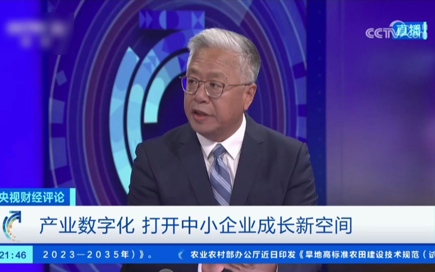 刘戈：数字化正在重构产业链