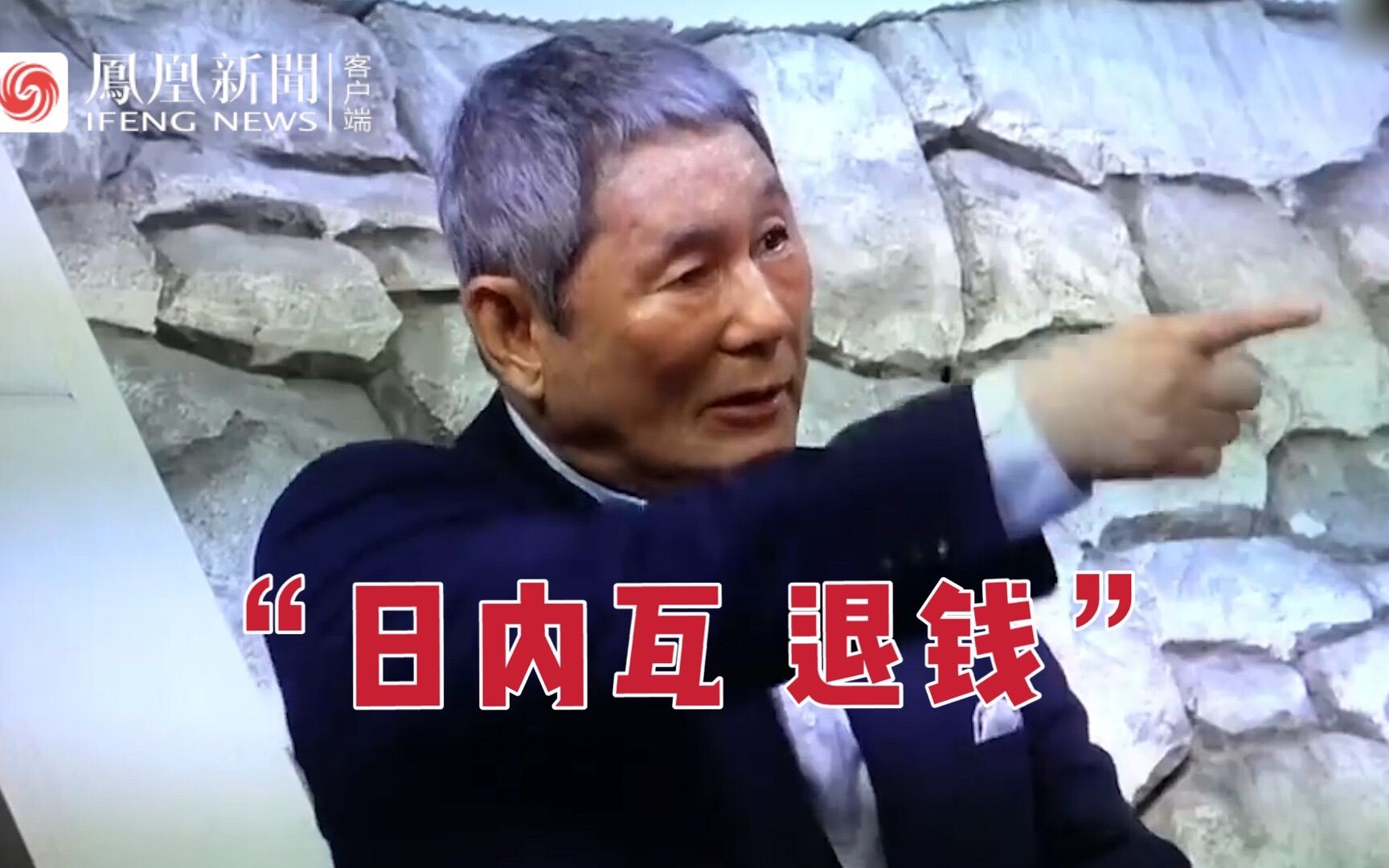 北野武差评东京奥运开幕式：我睡得可香了 以后都没脸出国了