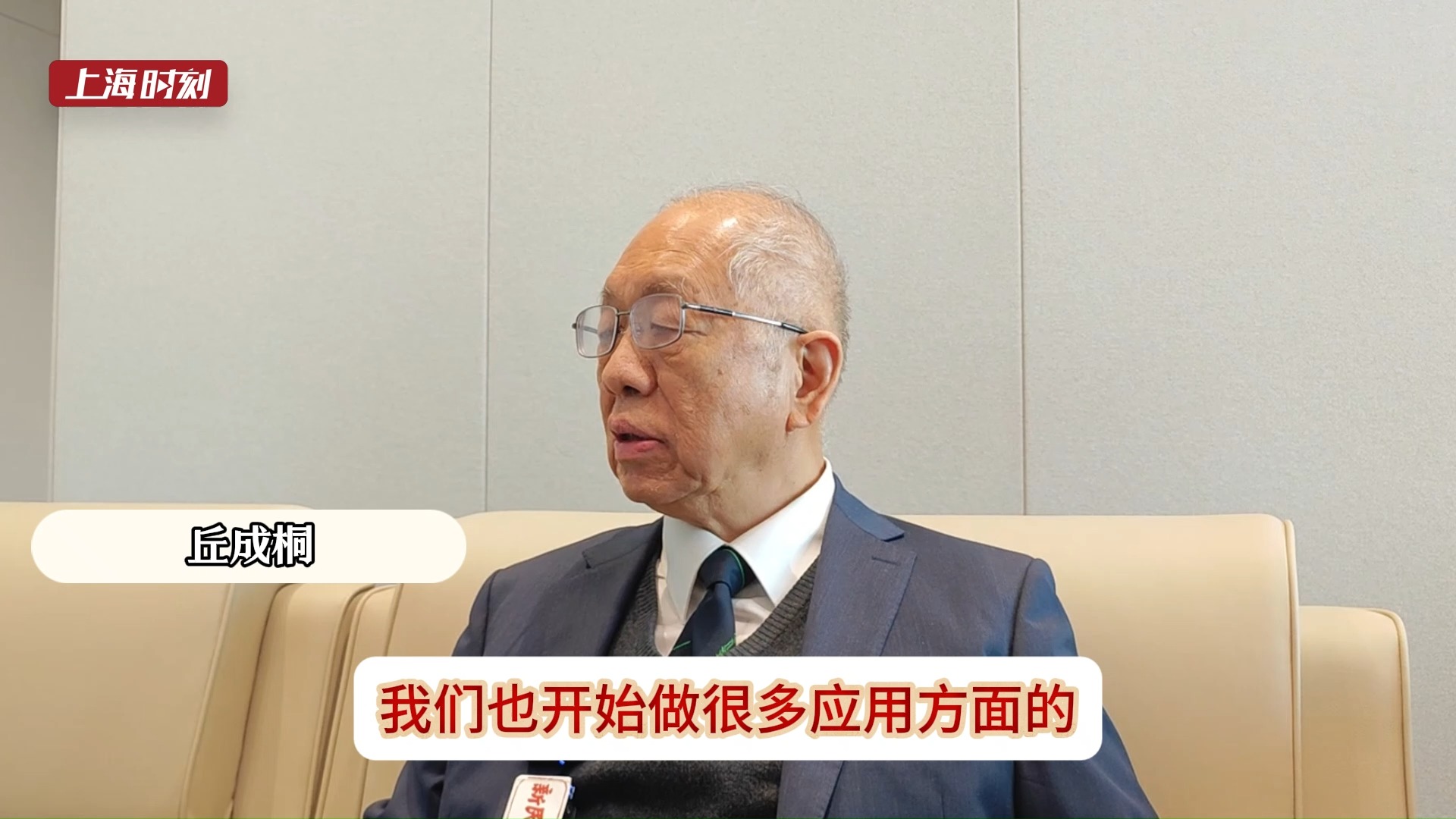 数学有用、没用？数学家丘成桐这样回答
