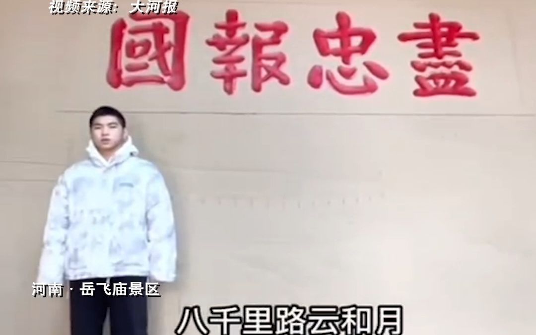 你还会背吗？多地推出背古诗文免门票活动