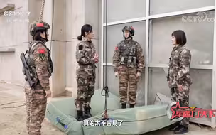 女子特战队训练全装有多重？